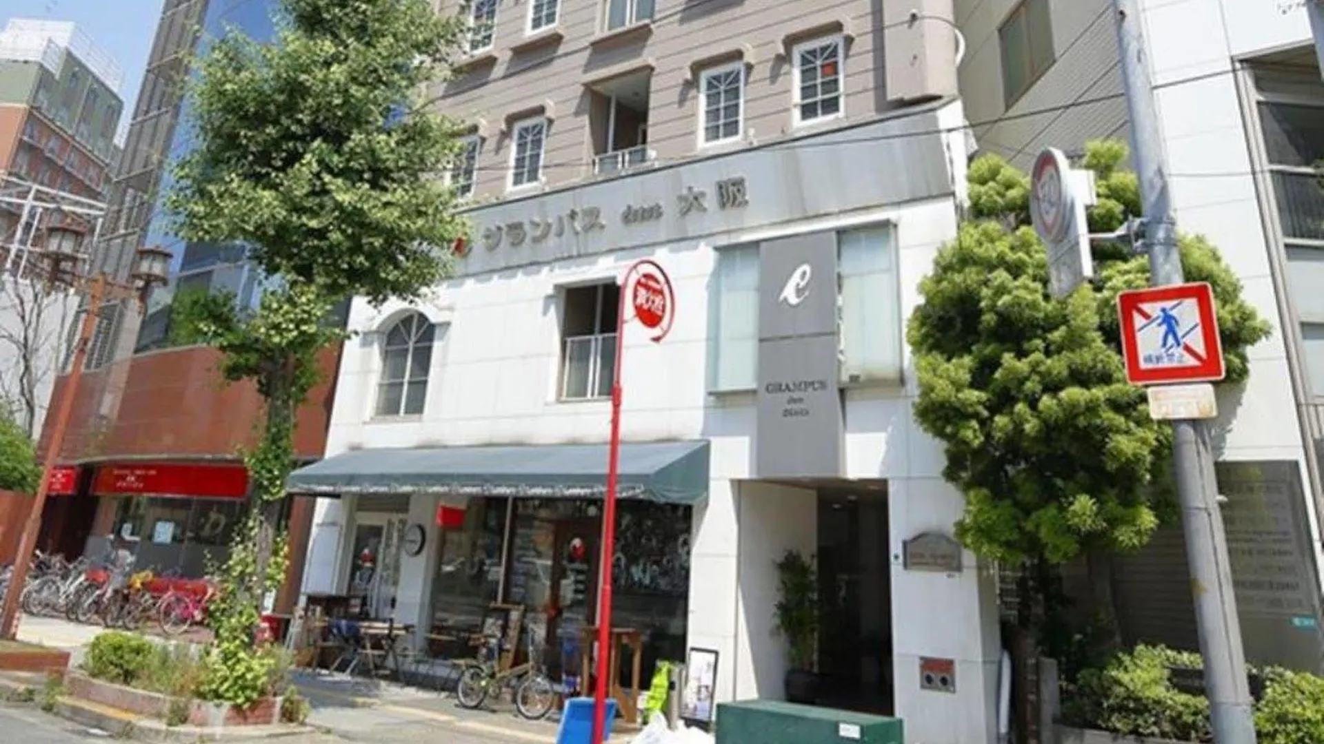 Grampus Inn Osaka